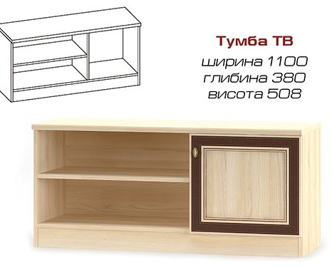 Тумба ТВ Дисней