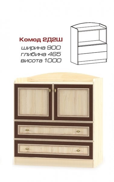 Комод 2Д2Ш Дисней