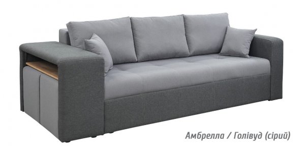 Диван прямий Мадрид (амбрела-голівуд сірий)