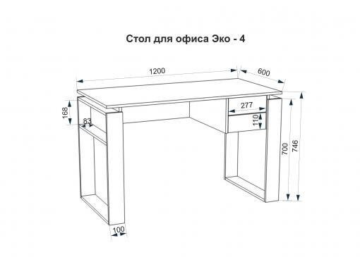 Офісний стіл Еко-4 