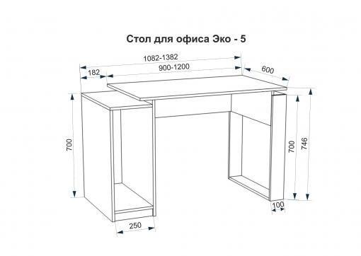 Офісний стіл Еко-5 (1182) 
