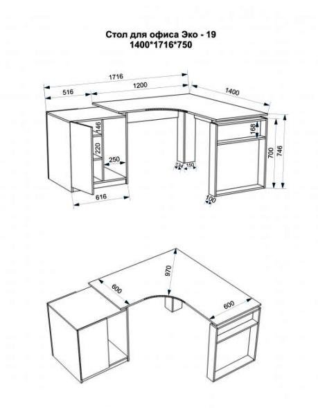 Угловой офисный стол Еко-19 (1716*1400)