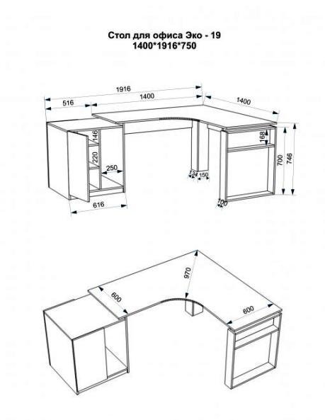 Кутовий офісний стіл Еко-19 (1916*1400) 