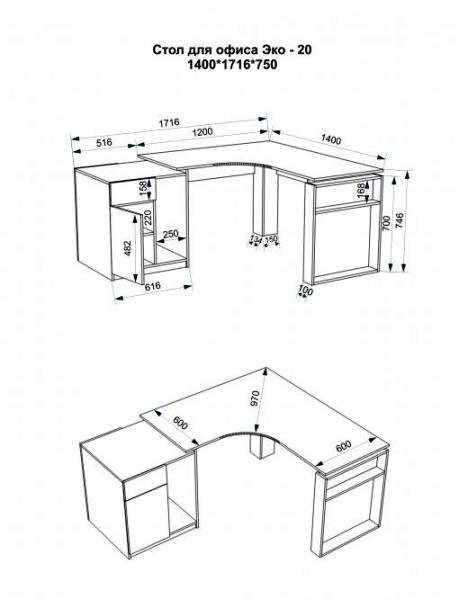Угловой офисный стол Еко-20 (1716*1400)