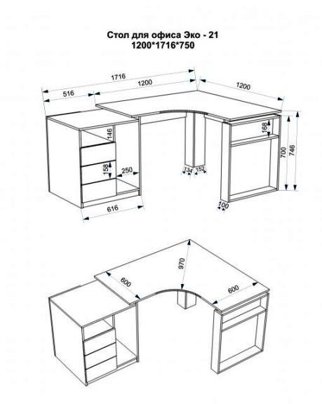 Кутовий офісний стіл Еко-21 (1716*1200) 