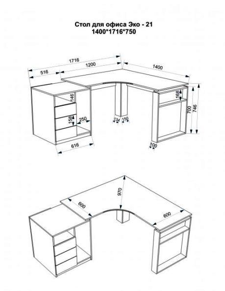 Кутовий офісний стіл Еко-21 (1716*1400) 