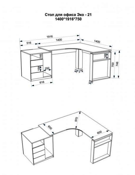Угловой офисный стол Еко-21 (1916*1400)