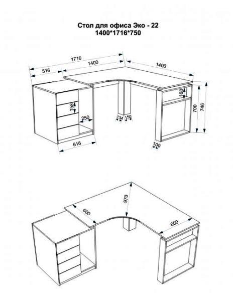 Кутовий офісний стіл Еко-22 (1716*1400) 