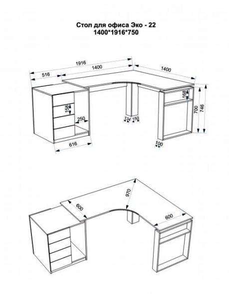 Угловой офисный стол Еко-22 (1916*1400)