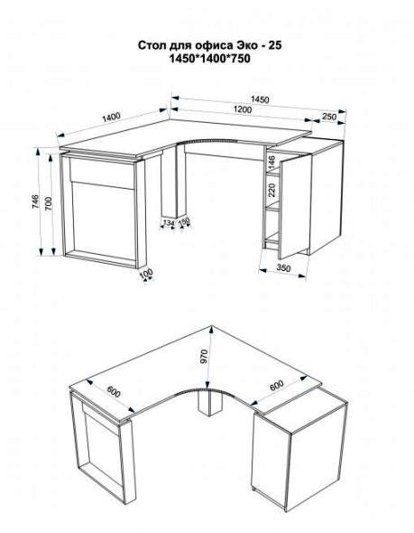 Угловой офисный стол Еко-25 (1450*1400)