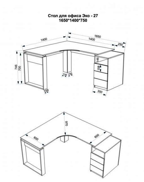 Угловой офисный стол Еко-27 (1650*1400)