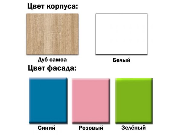 Стелаж Лео 