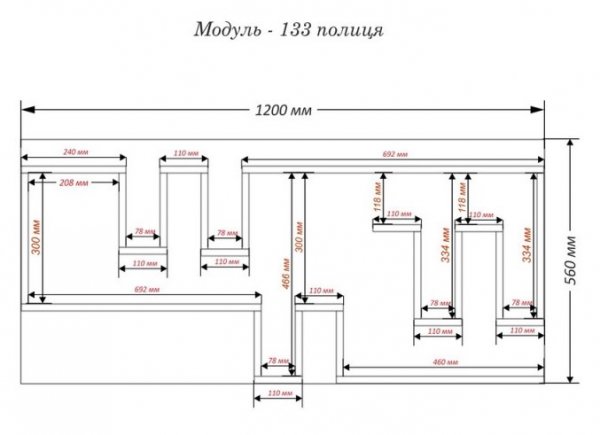 Полка Модуль-133
