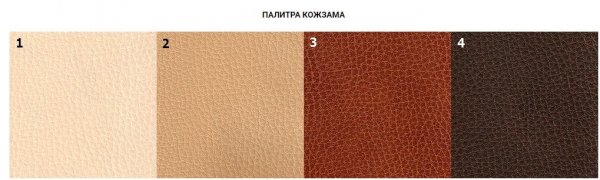 Тумба для обуви АКМ-134