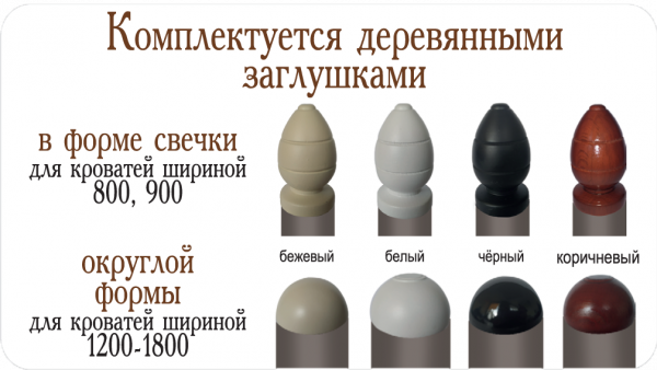 Кровать двухспальная металлическая Вероника 180