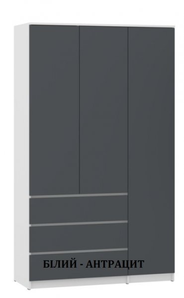Шкаф НС-Ш-3