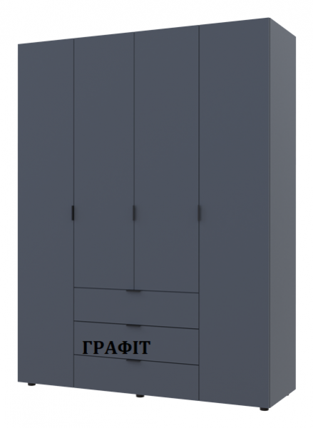 Шкаф для одежды Гелар-4 ДСП