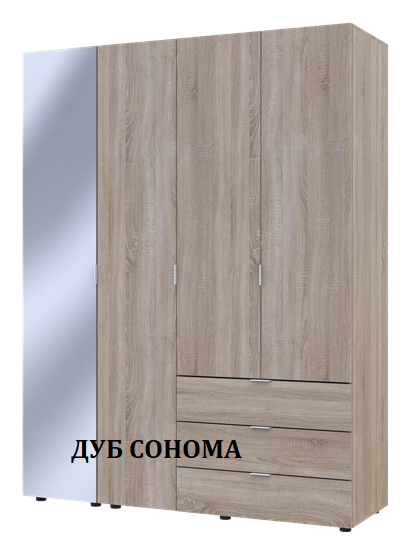 Шкаф для одежды Гелар-3 ДСП-Зеркало