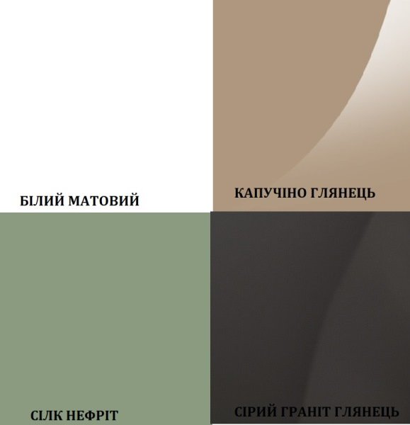 Комод-18 (1100) МДФ 
