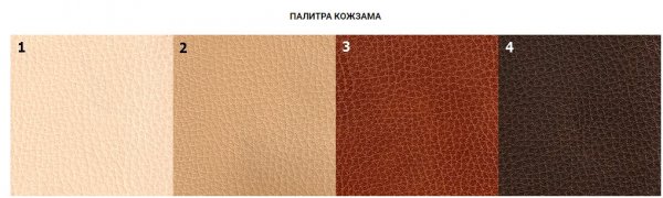 Тумба для обуви ТО-122