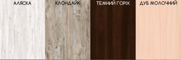 Шафа ШС-204 (полиці)