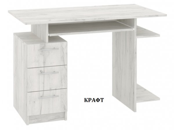 Стол компьютерный Пегас