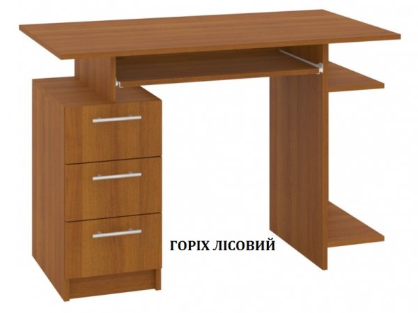 Стол компьютерный Пегас