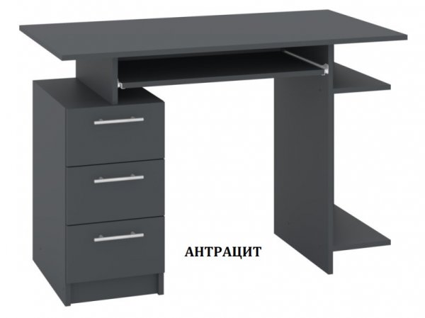 Стол компьютерный Пегас