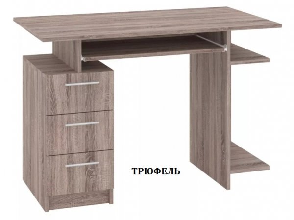 Стол компьютерный Пегас