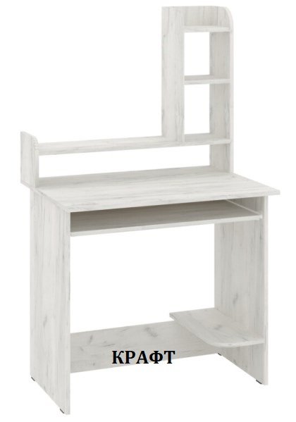 Стол компьютерный Практик