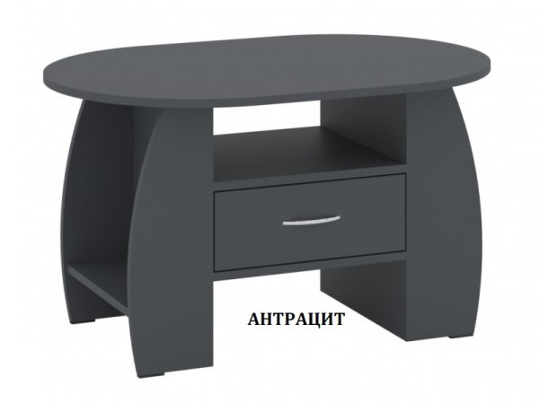 Стол журнальный Нарцис