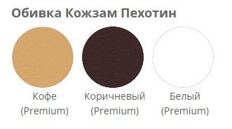 Банкетка Моника