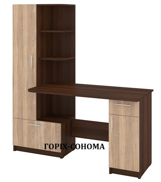 Стол письменный Шанс