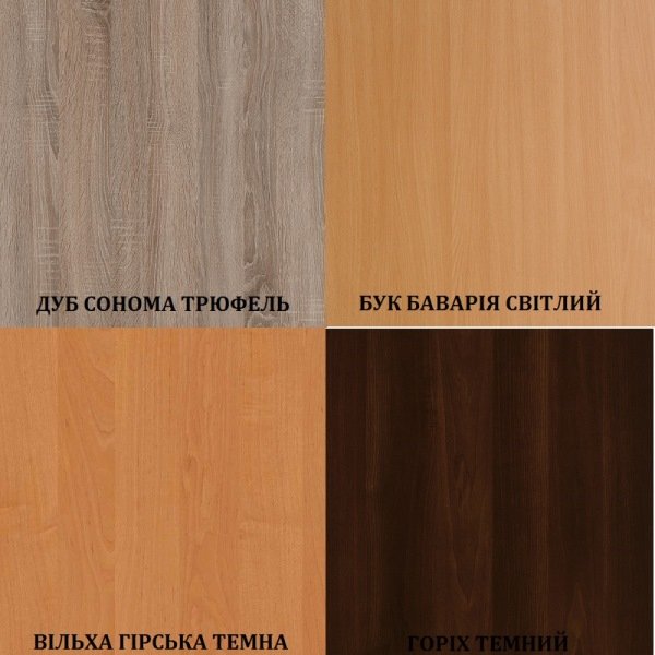Вітальня №1 
