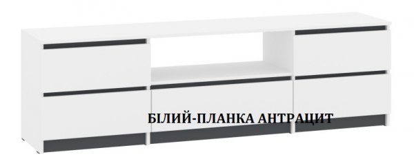Тумба ТВ НС-Ф'южн