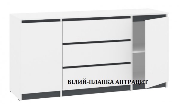Комод НС-3+2
