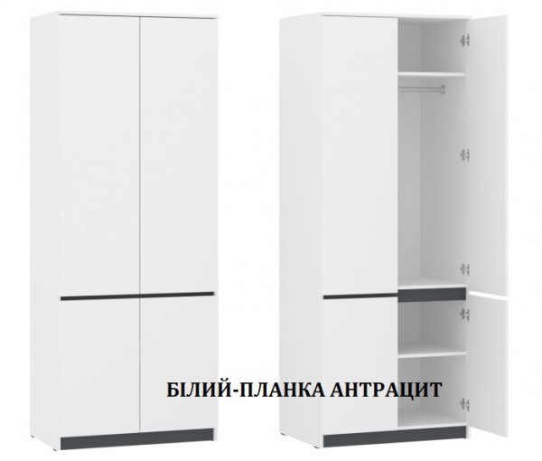 Шафа НС-ШГ