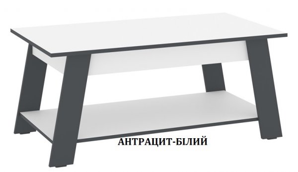 Стіл журнальний Акцент
