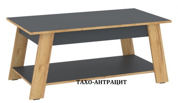 Стіл журнальний Акцент