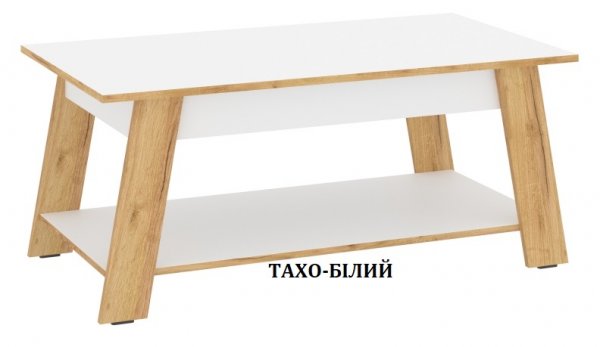 Стіл журнальний Акцент