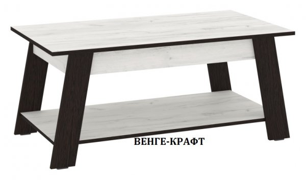 Стіл журнальний Акцент