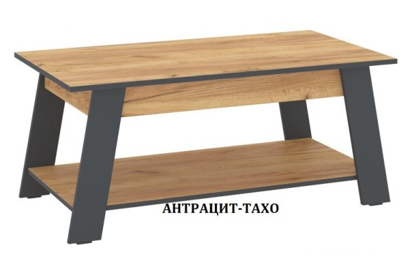 Стіл журнальний Акцент