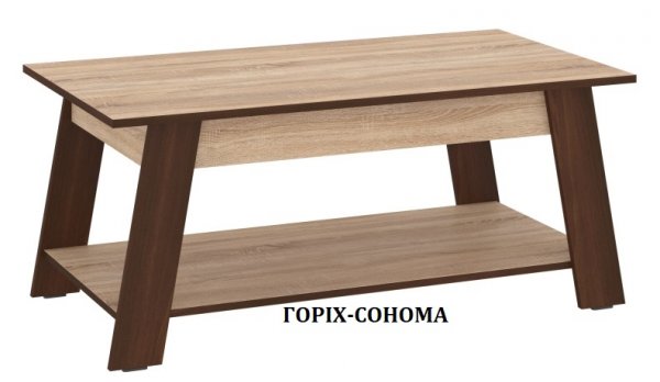 Стіл журнальний Акцент