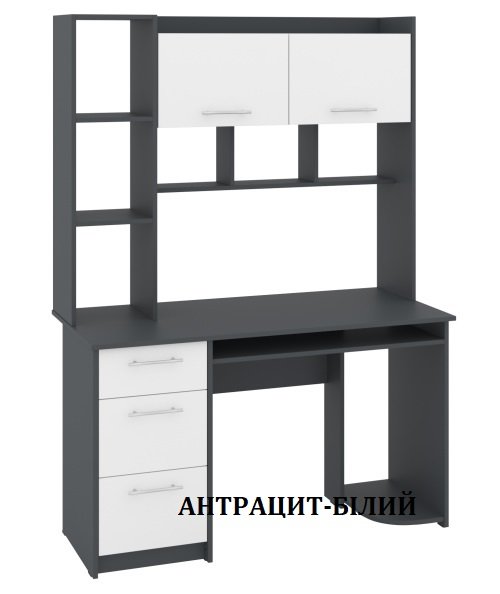 Стіл комп'ютерний Флекс