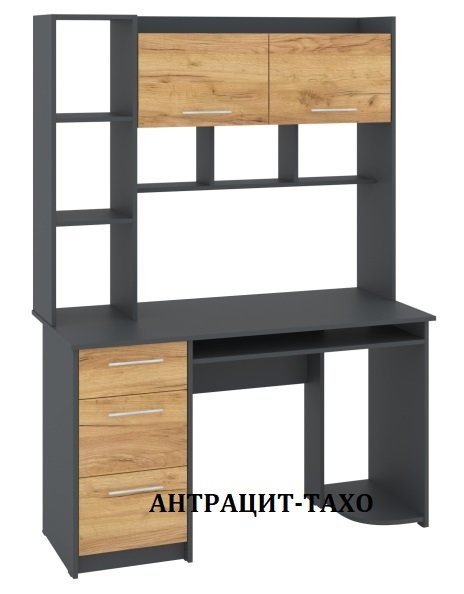 Стіл комп'ютерний Флекс