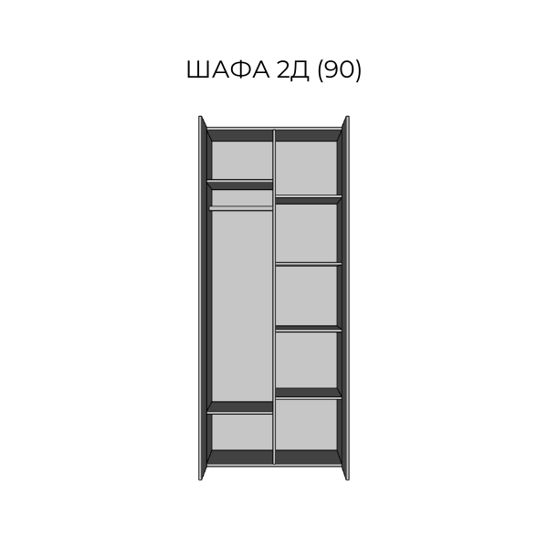 Шафа 2Д Марія 