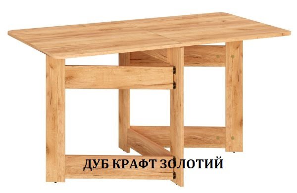 Стіл-Книжка-9