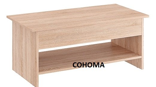 Стіл журнальний-трансформер