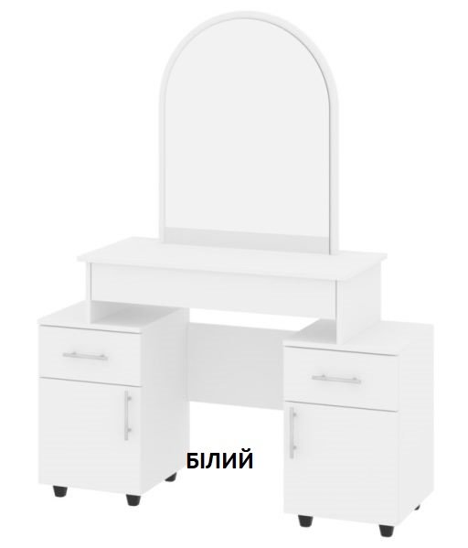 Трюмо-2 Мілана