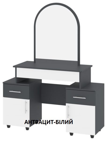 Трюмо-2 Мілана